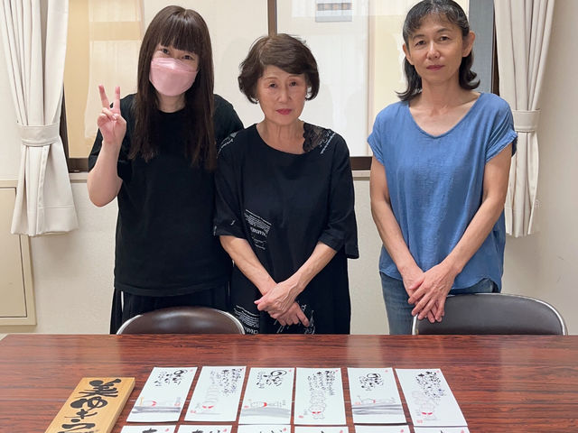 筆文字 美ゆき己書道場 三田地区市民センター幸座