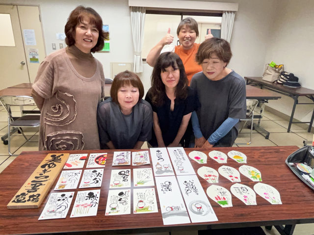 筆文字 美ゆき己書道場 三田地区市民センター幸座