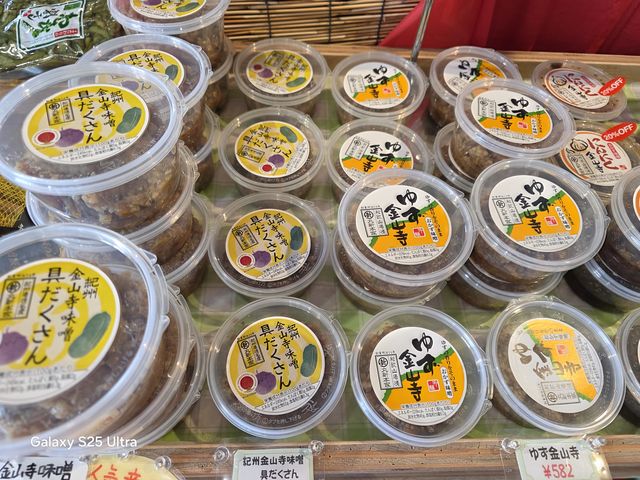 醤油発祥の地湯浅で作られた金山寺味噌_かつらぎ・ドライブイン