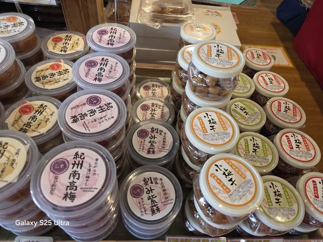 ちょっとしたお土産に少量パックの梅干しはいかが
_かつらぎ・ドライブイン