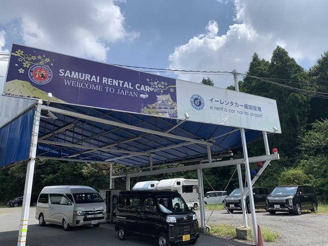 eレンタカー成田空港店