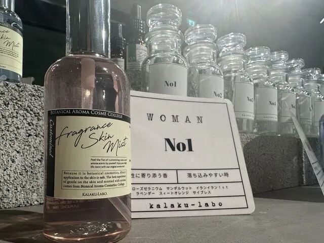 ルタン ウールー kalaku-labo 鹿児島店
