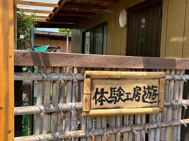 淡路島にぎり地蔵 体験工房 遊