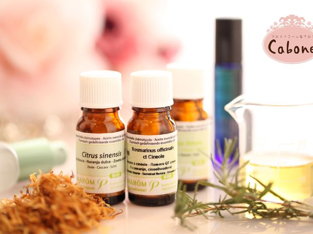 アロマスクール&サロンCabone ~香母音~の写真1