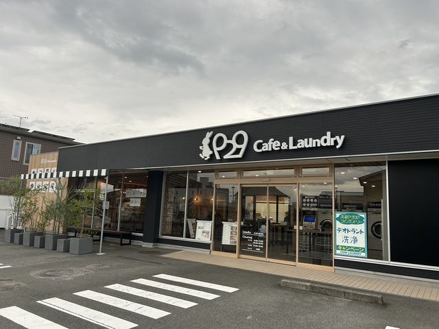 929cafe