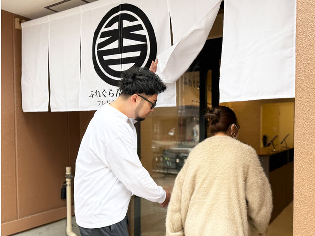 ふれぐらんす工房「香」浅草店