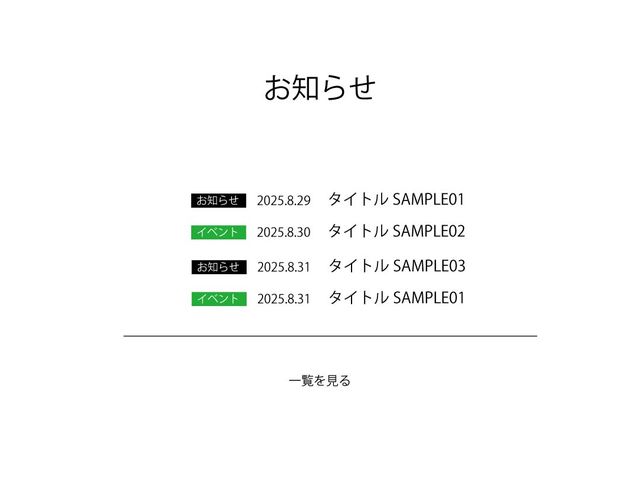 漆芸伝承の会・東京工房の写真1