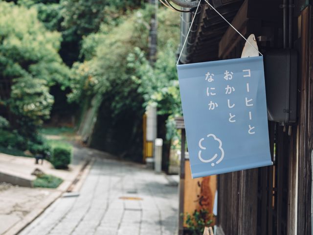 鞆の浦ありそろう