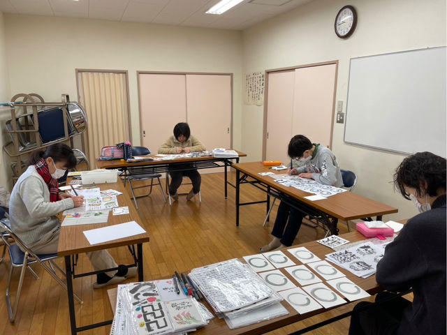 筆文字アート己書 すずらんらん道場 江東区千田