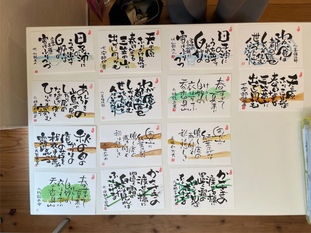 筆文字アート己書 すずらんらん道場 江東区千田