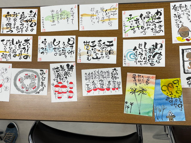 筆文字アート己書 すずらんらん道場 江東区千田