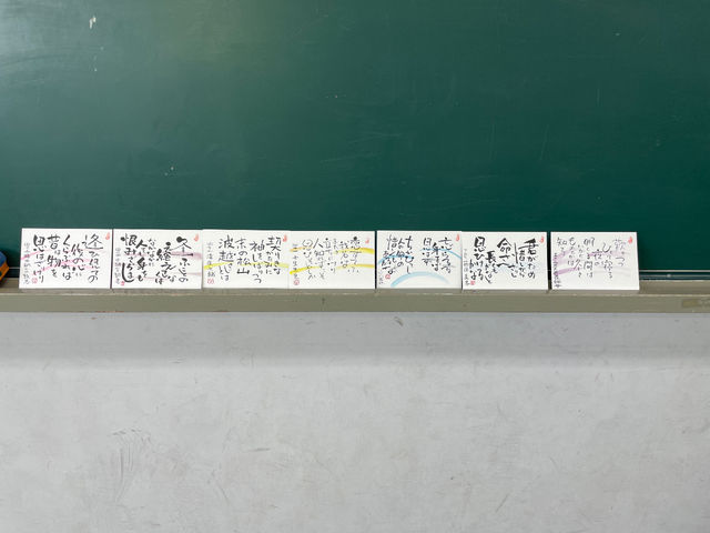 筆文字アート己書 すずらんらん道場蕨