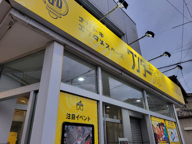 新潟初の謎解き専門店!新潟駅近くにオープン!_ナゾトキエンタメスペース・ワンダーラボ