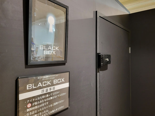 「黒い部屋」に実際に閉じ込められる_ナゾトキエンタメスペース・ワンダーラボ