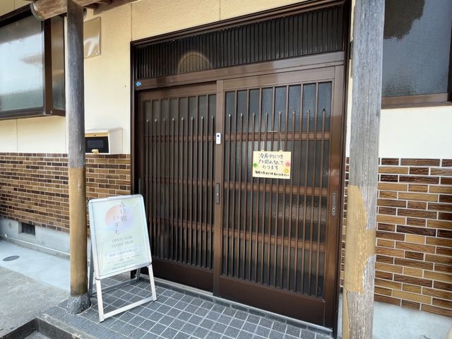 占い館いずも