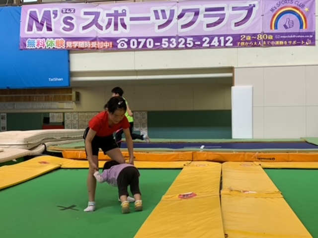 エムズスポーツクラブ雫石