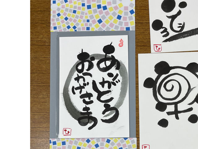 はじめての体験の生徒様の作品です!_筆文字アート己書 すずらんらん道場 大人メイクロータス