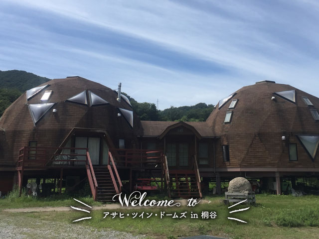 アサヒツインドームズの写真1