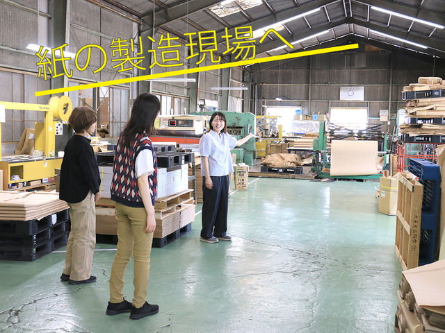普段入れない紙の製造現場をご案内します!_teshio paper(テシオペーパー)