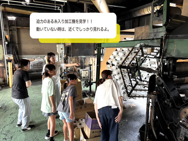 戦後から動いている加工機は、日本に一台だけ!!_teshio paper(テシオペーパー)