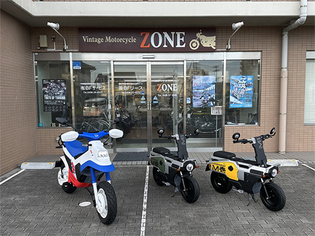 ZONE店舗です_ZONE