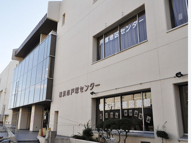外観_戸塚区民文化センター・アンフィニシアター戸塚