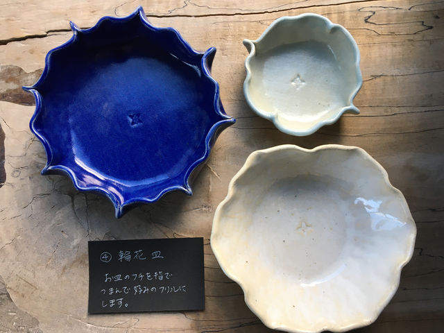 @〜Iコースの陶芸体験をご用意しております。事前にお選びになったコースをメールにて知らせください。お2人の場合は同コースで賜ります。_陶房 みっけ