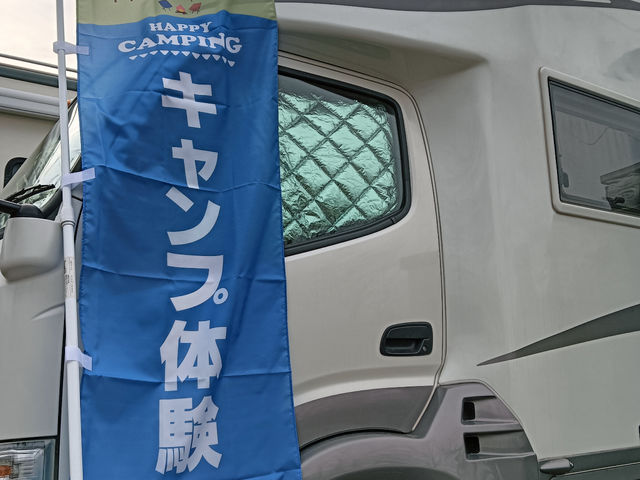 SZサービス