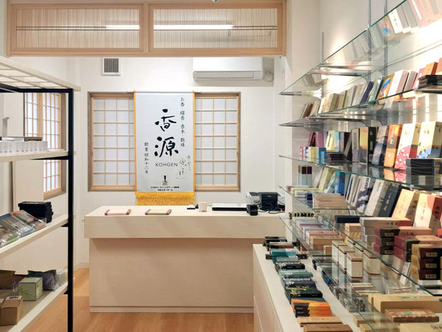 香源 京都烏丸五条店の写真1