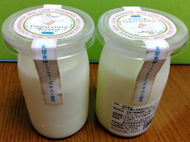 チーズアトリエ モッツァオ