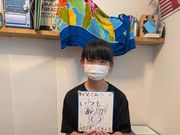 あき書道教室の写真4