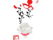 己書あさひ道場 佐伯区民文化センター幸座の写真3