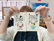 己書マナ道場 泉北幸座の写真3