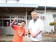 踊鹿温泉天乃湯の写真4