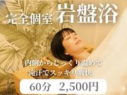 HB.LABO蕨店の写真2