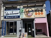 マイクロブタカフェ【豚小屋】の写真2