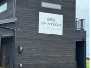 京丹後スクーバダイビングの写真2