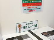 焙りたてコーヒー教室/品川の写真4