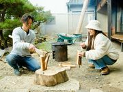 古民家お宿いがぐりの写真4