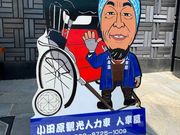 小田原観光人力車 人車屋の写真3
