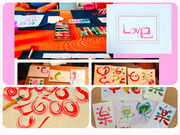 筆文字あーと.明笑の写真3