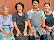 民宿 徳増の写真4