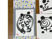 筆文字アート己書 すずらんらん道場 大人メイクロータスの写真2