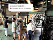 teshio paper(テシオペーパー)の写真2