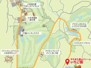 やちまた 里山ファームの写真4
