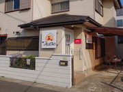 大型犬カフェ PawsFanの写真2