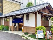 青源味噌株式会社の写真3