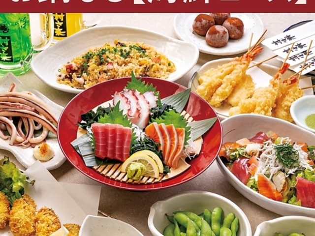 村さ来 船橋競馬場前店の写真1