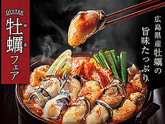 赤から 小山店の写真1