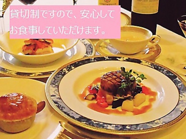 レストラン アルザスの写真1